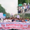 চীনের উপহারের হাসপাতাল নীলফামারীর টেক্সটাইল মাঠে স্থাপনের দাবিতে মানববন্ধন