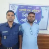 কুড়িগ্রামে পুলিশের নাশকতা বিরোধী বিশেষ অভিযান আওয়ামী লীগের ৩১ নেতাকর্মী গ্রেফতার