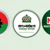 সংস্কার নিয়ে বিএনপি, জামায়াত ও এনসিপির ভিন্ন ভিন্ন মত, ঐকমত্য কীভাবে হবে?