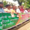 জেলা আঃলীগের সন্ত্রাসীদের গ্রেপ্তার ও বিচার দাবিতে  নীলফামারীতে মানববন্ধন ও বিক্ষোভ সমাবেশ