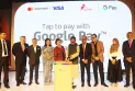 দেশে আনুষ্ঠানিকভাবে চালু হলো গুগল পে
