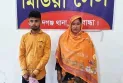 গাইবান্ধায় গাঁজাসহ জামাই-শাশুড়ি গ্রেফতার