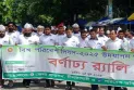 নীলফামারীতে বিশ্ব পরিবেশ দিবস পালন