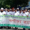 নীলফামারীতে বিশ্ব পরিবেশ দিবস পালন