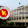 পূর্ণাঙ্গ পাঠ্যসূচিতে হবে এইচএসসি ও সমমানের পরীক্ষা