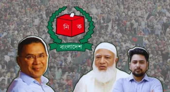 আগামী নির্বাচনে বিএনপি ৩৯%, জামায়াত ২১%, এনসিপি ১৬% ভোট পাবে মনে করে তরুণরা