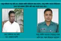 রংপুরের সাবেক এসি ইমরান “ তথ্য গোপন করে বিসিএস কর্মকর্তা “