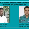 রংপুরের সাবেক এসি ইমরান “ তথ্য গোপন করে বিসিএস কর্মকর্তা “