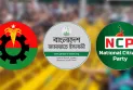 মিটফোর্ড থেকে গোপালগঞ্জ, বদলে গেল দৃশ্যপট