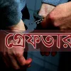 রংপুরে বৈষম্যবিরোধী ছাত্র আন্দোলনের মামলায় ছাত্রলীগ নেতা মানিক গ্রেফতার