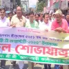 নীলফামারীতে নানা আয়োজনে ভগবান শ্রী কৃষ্ণের জন্মাষ্টমী পালিত