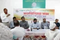 গাইবান্ধায় আঞ্জুমান মুফিদুল ইসলামের বার্ষিক সাধারণ সভা ও মতবিনিময়