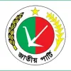 জাতীয় পার্টি নিষিদ্ধের দাবিতে বাড়ছে চাপ