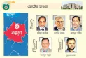 বিএনপির দুর্গে হেভিওয়েট প্রার্থীর ছড়াছড়ি