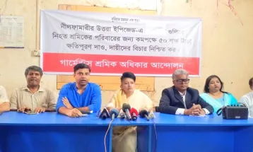 অর্ন্তবতী সরকার ক্ষমতায় যাওয়ার পর চারবার গুলি করে শ্রমিক হত্যা করেছে-নীলফামারীতে শ্রমিক নেত্রী মিশু