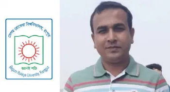 যৌন হয়রানির অভিযোগ: ফরেনসিকে যাচ্ছে বেরোবি শিক্ষকের ফাঁস হওয়া অডিও