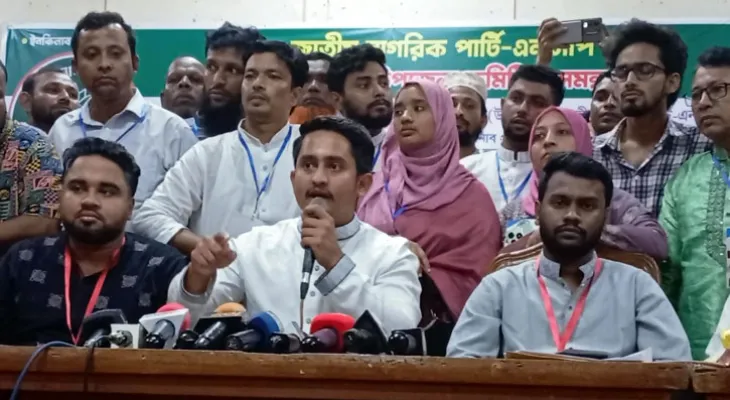 ‘শাপলা’ না পেলে সমাধান রাজপথে: সারজিস