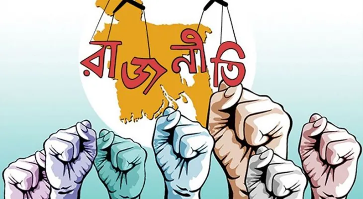 রাজনীতির মাঠে দক্ষিণের হাওয়া