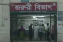 রংপুরে শ্বশুড়ের যৌন হয়রানি  ভিডিও ফাঁস হওয়ায় পুত্রবধূকে হত্যার অভিযোগ