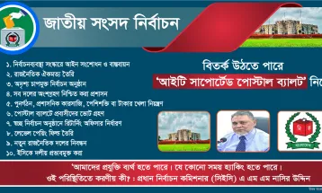 ইসির সামনে অনেক চ্যালেঞ্জ
