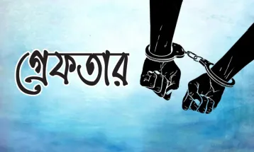 গাইবান্ধায় ইউপি চেয়ারম্যান গ্রেফতার