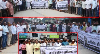 ভুরুঙ্গামারীতে এমপিওভুক্ত শিক্ষকদের দাবি আদায় না হওয়া পর্যন্ত প্রতিষ্ঠান ও প্রাইভেট পড়ানো বন্ধ ঘোষণা