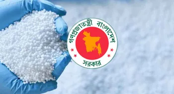 তিন দেশ থেকে ১ লাখ ৫ হাজার মেট্রিক টন সার কিনবে সরকার