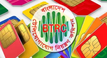 আজ থেকে বন্ধ হচ্ছে ১০টির বেশি সিম