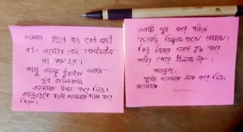 ‘আমি খুব করে বাঁচতে চেয়েছি’ লিখে বিশ্ববিদ্যালয় ছাত্রীর ‘আত্মহত্যা’