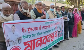 রংপুরে বীর মুক্তিযোদ্ধা হত্যার প্রতিবাদে মানববন্ধন