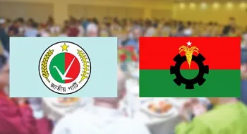 নির্বাচনে যাচ্ছে জাপা, হতে পারে বিএনপির সঙ্গে জোট!