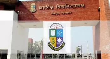 জাতীয় বিশ্ববিদ্যালয়ে ২১ অক্টোবর থেকে সশরীরে ক্লাস