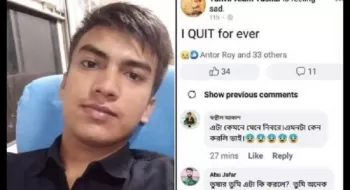 ফেসবুকে স্টাটাস দিয়ে রংপুরে বেরোবি ছাত্রের আত্মহত্যা