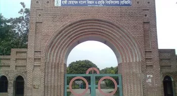লুঙ্গিকাণ্ড: পরীক্ষায় অংশ নিতে পারবে হাবিপ্রবির সেই ৫ শিক্ষার্থী