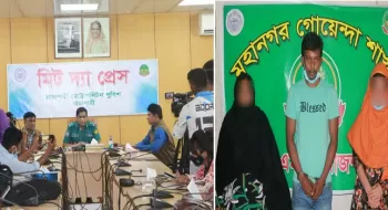 রাজশাহীতে প্রেমের ফাঁদে ফেলে জিম্মি চক্রের নারীসহ গ্রেফতার ৩