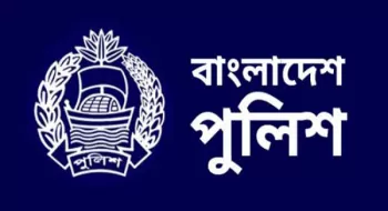 এসআই পদে নিয়োগ বিজ্ঞপ্তি প্রকাশ