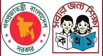 প্রাথমিকে আসছে ৪০ হাজার শিক্ষক নিয়োগ;  নারীদের যোগ্যতা হতে হবে স্নাতক