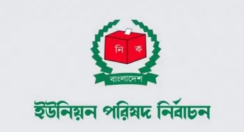 বগুড়ার ২৭ ইউনিয়ন: আ.লীগ ১২ বিএনপি ১০, বিদ্রোহী ৪, স্বতন্ত্র ১