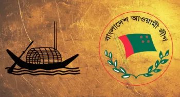 সিরাজগঞ্জে আওয়ামী লীগের ৯ নেতা বহিষ্কার
