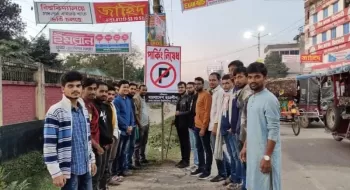 বেরোবি ছাত্রলীগ নেতা মামুনের ব্যতিক্রমী উদ্যোগ