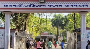রামেকের করোনা ইউনিটে আরও ২ জনের মৃত্যু