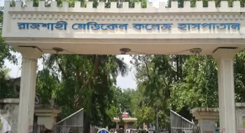 রামেক হাসপাতালের করোনা ইউনিটে মৃত্যু ৩