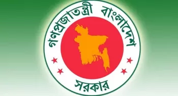 ৩৩ জনকে নিয়োগ দেবে পরিকল্পনা মন্ত্রণালয়
