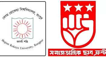 ছাত্রফ্রন্ট বেরোবি’র সম্পাদকের পদ ছাড়লেন পবিত্র রায়