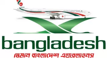 ৭৪৯ জনকে নিয়োগ দেবে বিমান বাংলাদেশ এয়ারলাইন্স