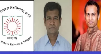 বেরোবিতে সাবেক ভিসি কলিমুল্লাহ অনুসারীদের ভরাডুবি