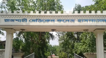 রামেকের করোনা ওয়ার্ডে ৪ জনের মৃত্যু