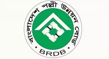 পল্লী উন্নয়ন বোর্ডে চাকরি