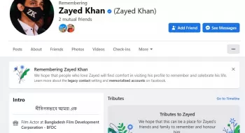 জায়েদ খানকে ‘মৃত’ বলছে ফেসবুক!