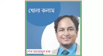 শহীদ ড. জোহা দিবস আজ